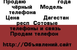 Продаю Samsung A5 2016года(чёрный) › Модель телефона ­ Samsung A5 › Цена ­ 15 000 - Дагестан респ. Сотовые телефоны и связь » Продам телефон   